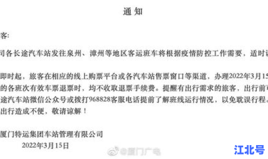 扬州首个病例刚刚通报了 扬州今天有新增病例吗 扬州首个病例刚刚通报了 扬州今天有新增病例吗
