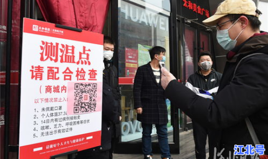 河北日报石家庄解封最新消息(河北日报驻石家庄记者站站长) 河北日报石家庄解封最新消息(河北日报驻石家庄记者站站长)