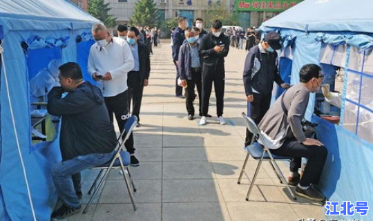 辽宁疫情动态最新情况查询(辽宁省今天疫情情况)