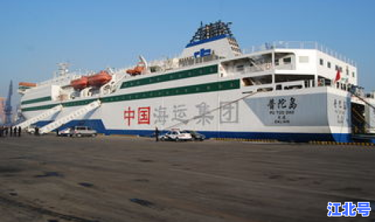 烟台乘船到大连的班次及票价，烟台到大连客轮时刻表