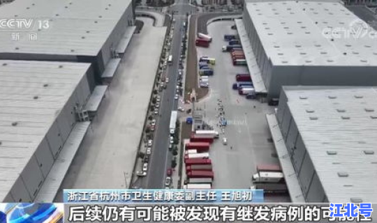 北京疫情加剧？上海疫情