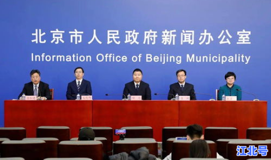 春节进京人员进京最新规定政策 进京人员最新规定北京