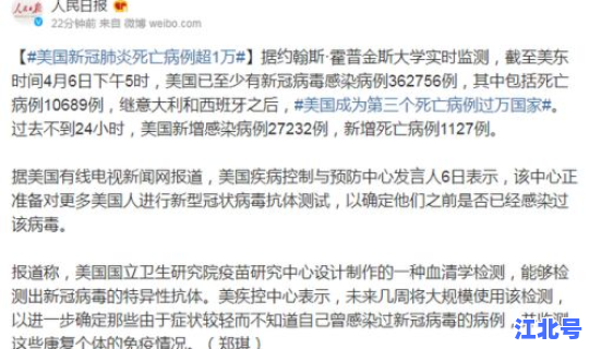 美国疫情最新消息数据实时更新？美国疫情最新消息