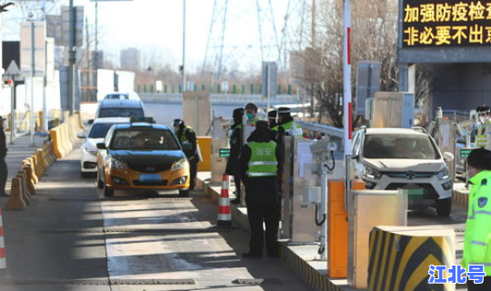 进京检查站何时取消(进京检查站能处理北京违章吗)