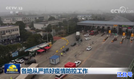 石碣镇疫情防控(疫情爆发)