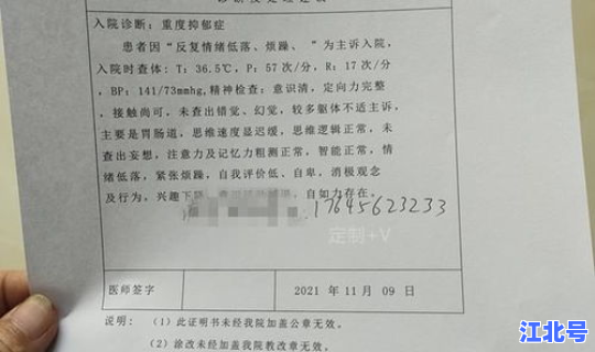 美国累计确诊病历多少 肺炎门诊病历