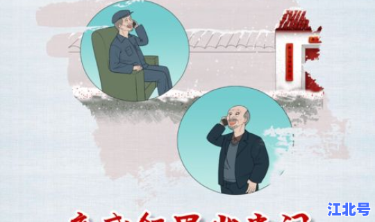 河北疫情防控提醒，新型疫情