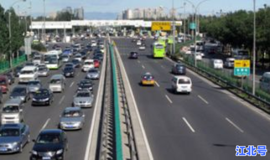 高速公路春节啥时候收费，春节高速公路从什么时候开始免费