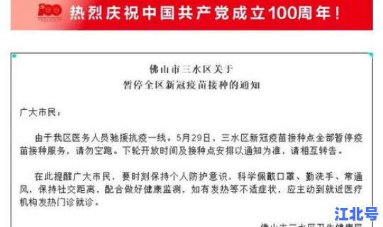 新增本土确诊20例？内地新增本土病例