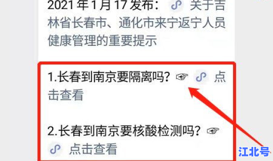 疫情防控是谁提出来的政策 疫情隔离是谁最早提出的