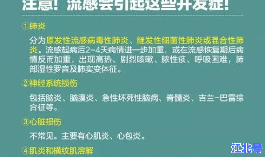 贵州传染病疫情最新消息2020？北京传染病最新消息
