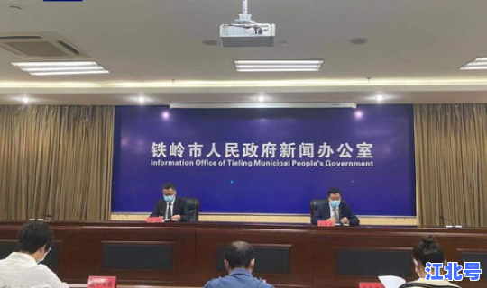 辽宁新冠感染者最新消息今天 辽宁新冠疫情最新报道