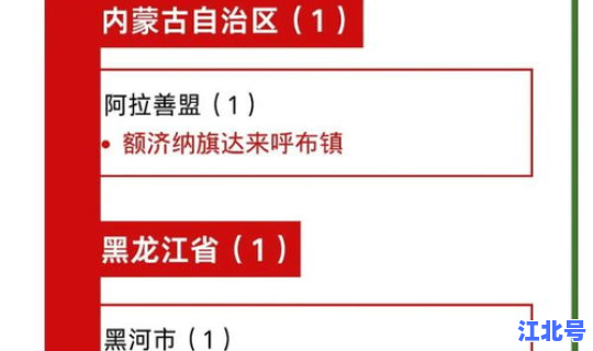 西安疫情控制最新消息查询？陕西省疾病预防控制局