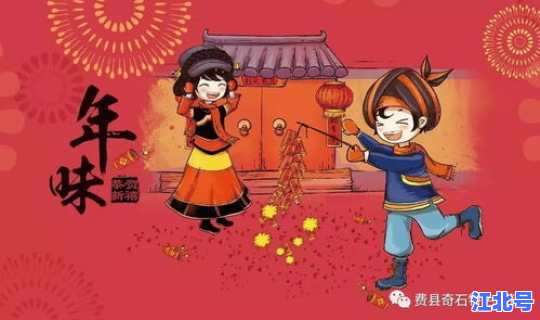 过年几号放鞭炮最好？除夕夜放鞭炮几点好