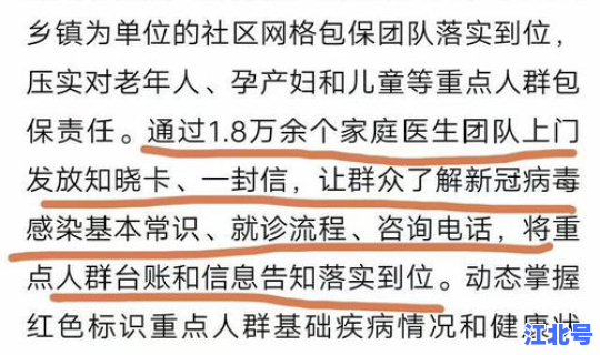 湖南长沙疫情最新消息 中国流感疫情最新消息