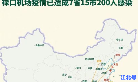 武汉疫情爆发的时间是哪天(疫情为什么从武汉爆发)