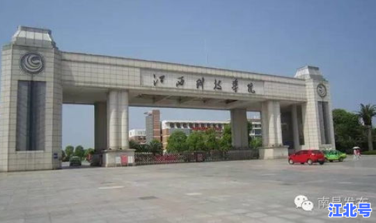 河北 大学 紧急放假最新消息(河北大雾最新消息)