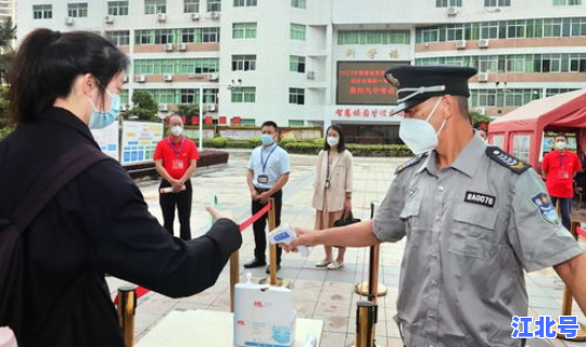 泉州市疫情防控措施？疫情防控中心