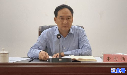 朱贵刚个人简介 朱海新简介