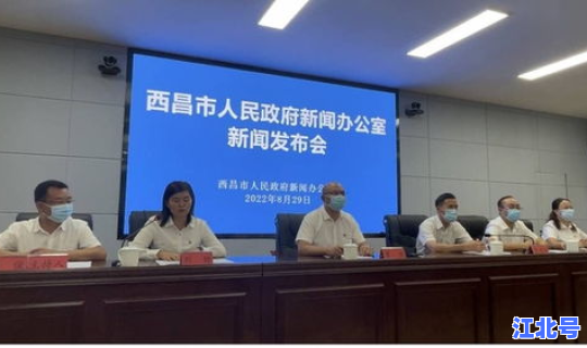 四川凉山新冠？四川凉山最新疫情发布