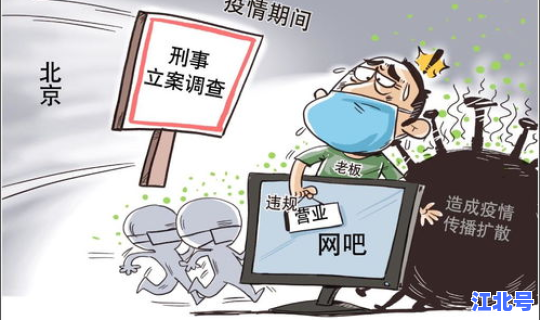 营口疫情封控时间(疫情)