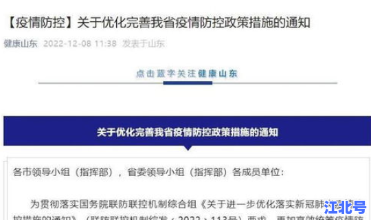 核酸退费范围(自费核酸怎么退款)