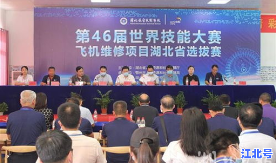 湖北航空技术学校地址(湖北航空学院是几本)