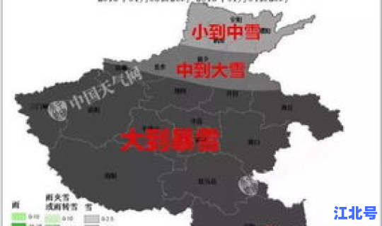 河南驻马店疫情通报今天 明天驻马店高速封路吗