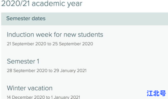 新疆解封时间最新？疫情完全解封是什么时候