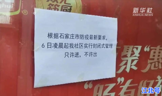 石家庄核酸检测志愿者招募，艾滋病核酸检测