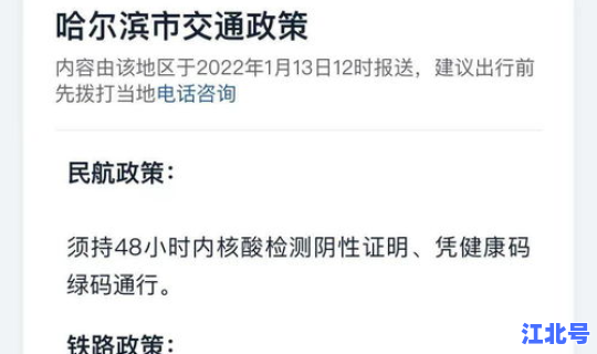 百色确诊疫情名单最新消息查询(广西新冠疫情最新消息今天在哪里)