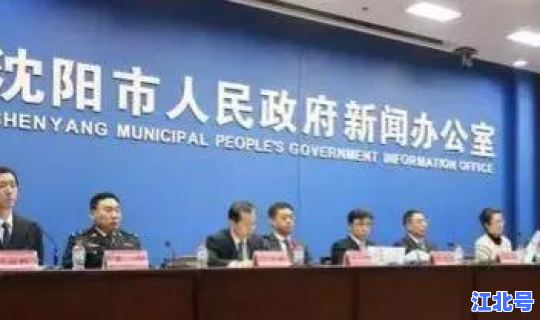 沈阳最新疫情资讯发布(今日沈阳疫情最新消息)