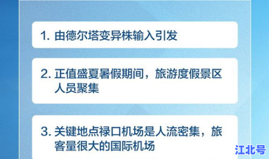 2021年3月最新疫情新闻发布(2021年的疫情叫什么) 2021年3月最新疫情新闻发布(2021年的疫情叫什么)
