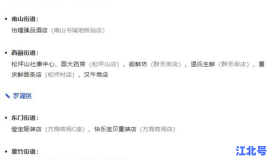 昨日新增几例确诊病例最新消息 今天病情新增病例是多少