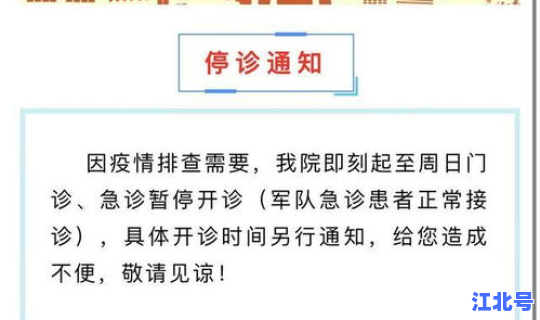湛江病例疫情公布最新消息，湛江疫情