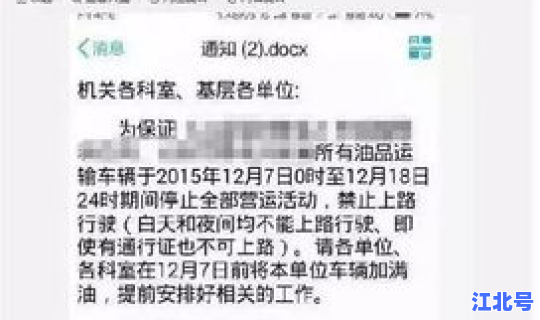 郑州限号消息今天，郑州限号吗今天