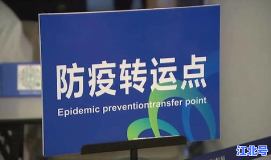 甘肃是否为中高风险地区，高风险业务