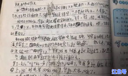 疫情期间的邻里生活日记(日记疫情期间在家的一天300字)