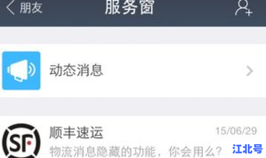 顺丰速运运单号查?顺丰查运单号物流信息查询 顺丰速运运单号查?顺丰查运单号物流信息查询