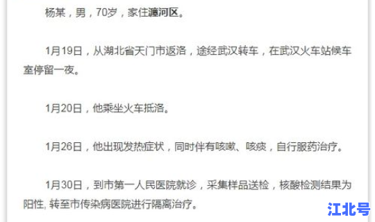 河北新增3例确诊病例在哪(河北省第三人民医院地址在哪里)