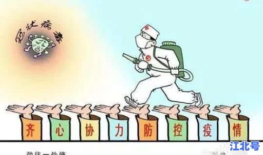 疫情期间入北京新规 进出北京最新要求