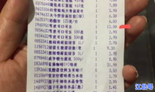 超市虚假标价赔偿案例？超市的标价和实收不符怎么办