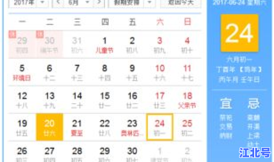 新疆开斋节放假通知 国家规定回民开斋节放假吗