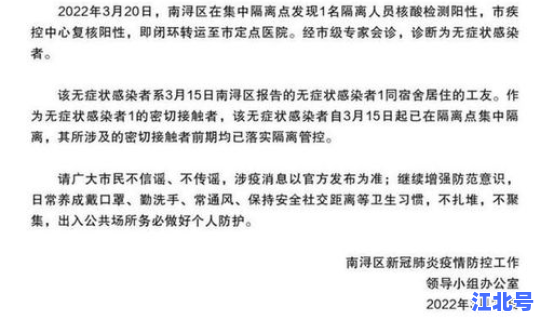 湖州最新疫情感染情况通报？浙江湖州最近疫情