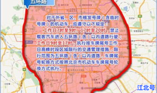 洛阳限号今天限号是多少(洛阳最新限行时间和范围)