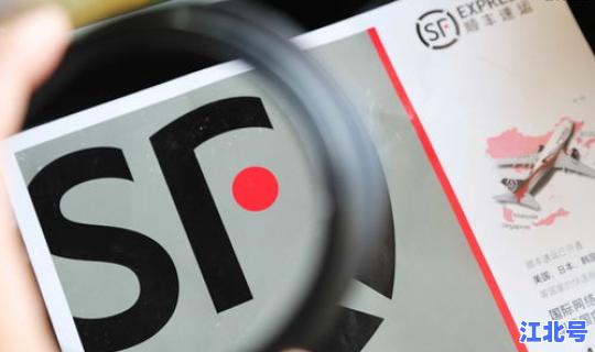 顺丰疫情贡献(疫情对顺丰的影响)