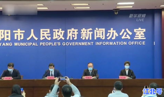 沈阳又增一例在哪？辽宁沈阳又发现一例吗今天