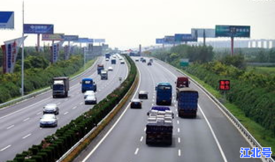 高速公路免费细则(高速公路费)