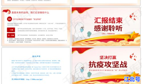 新冠肺炎患者亲身经历感悟，新冠肺炎感受心得