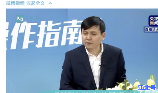 青岛疫情的源头在哪里，疫情是哪里开始的